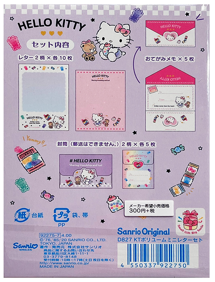 Sanrio Hello Kitty Friendship Mini Letter Set - Kawaii Depot
